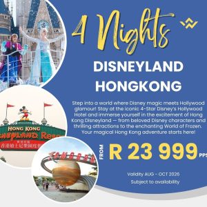 4 NIGHTS DISNEYLAND HONGKONG